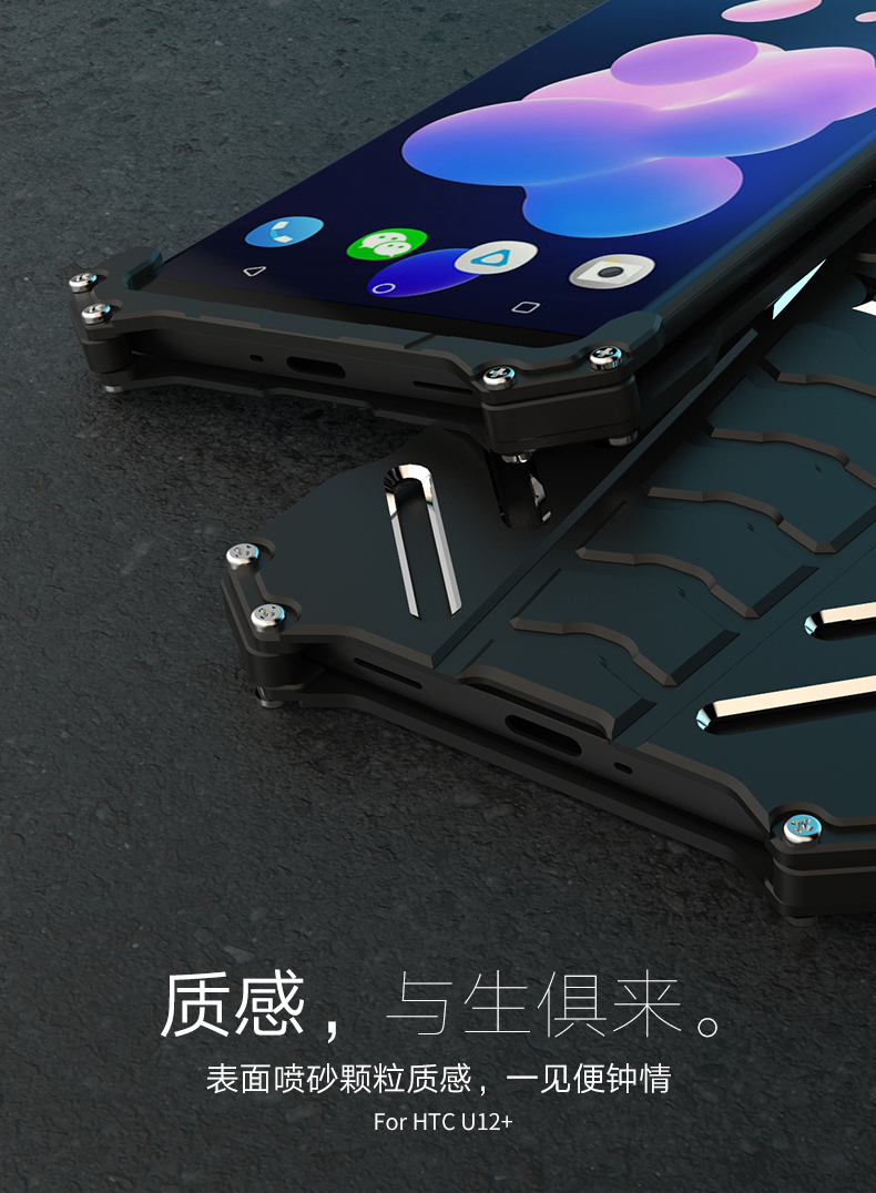 R-Just Batman Shockproof Aluminum Shell Metal Case with Custom Batarang Stent for HTC U12+