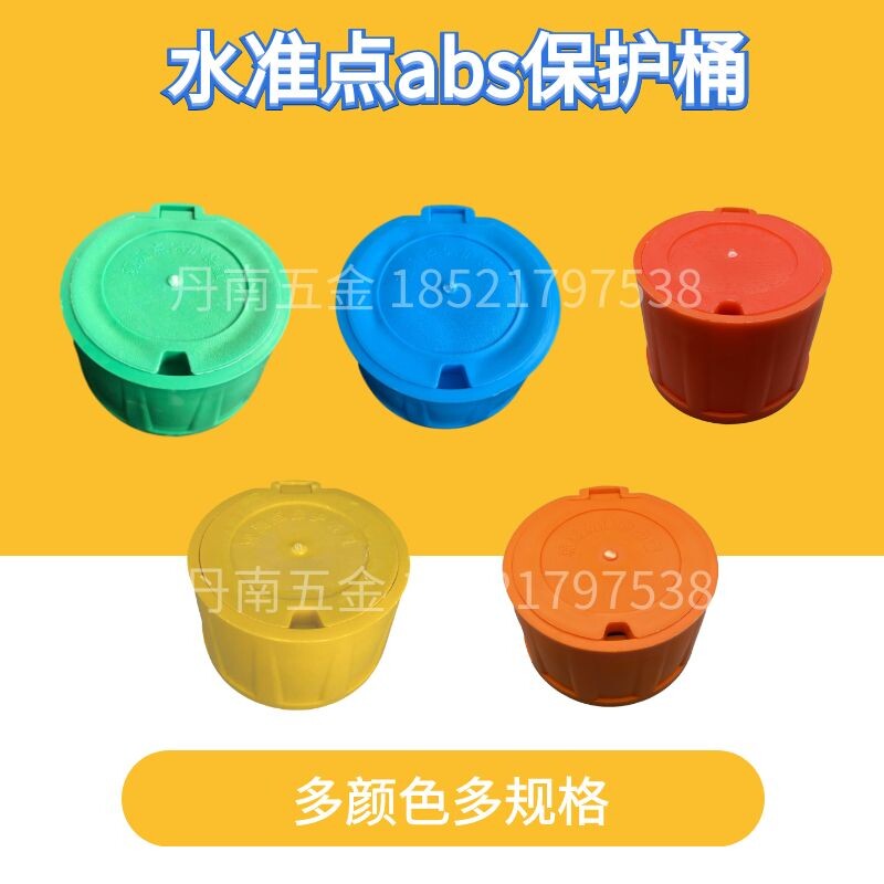 Foundation Pit Sedimentation Monitoring Point Protection Cover Kiln Well Surface Mapping GPS Point ABS Observation Point Device Case Measuring Barrel