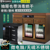 Tea cabinet disinfection cabinet commercial condiment table stainless steel home dining side cabinet preparation cabinet horizontal cupboard catering drying