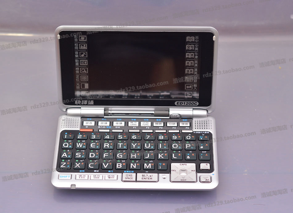 Quick Translator ED1200C Electronic Dictionary English Learning Machine Oxford English Chinese English English Japanese German Dictionary
