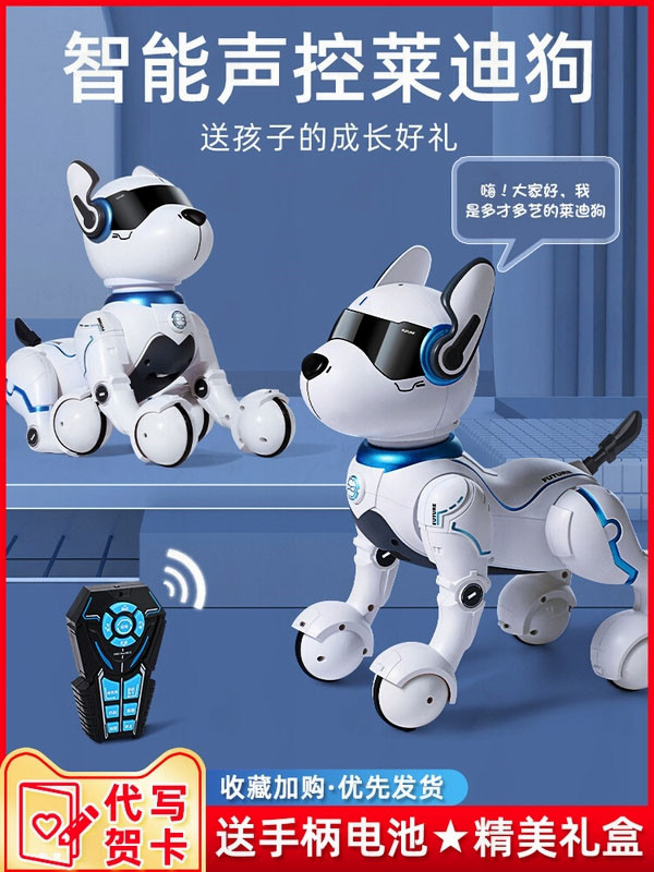 Children's toy gift boy 3 to 6 years old educational intelligence little girl birthday gift net red baby 45 early education 1-2