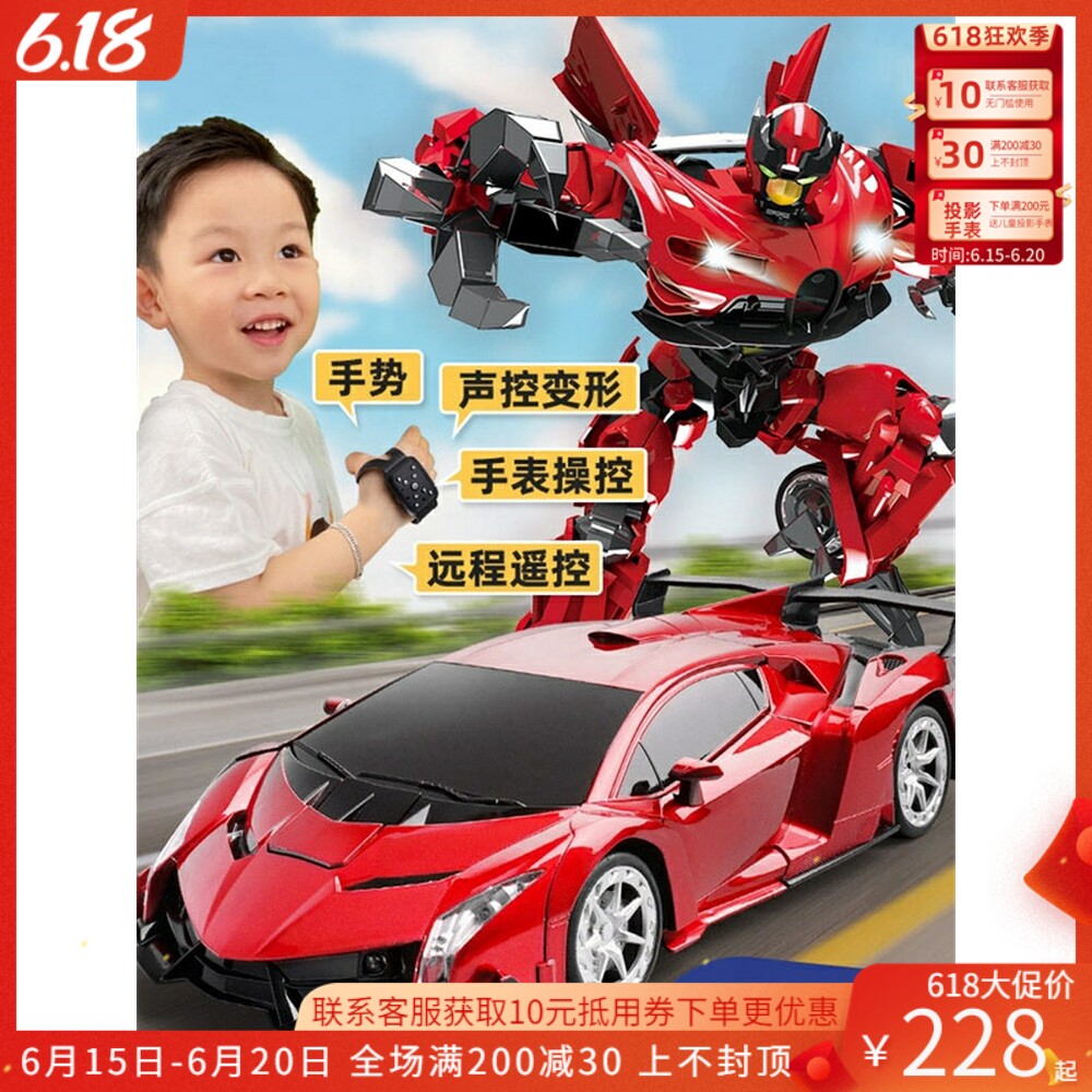 Gesture induction deformation remote control car car large charging racing King Kong robot gift toy car boy