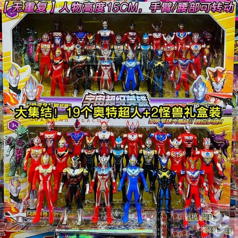 Altman Toy Set Can Move Dial Transform Full Boy Birthday Gift of Tero Gacello Combination