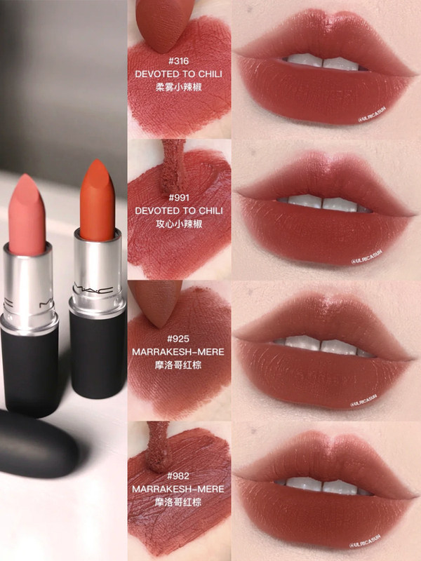 MAC Charming Lipstick New Color 316 Water Ripple 549 544 Pepper 314 923 553 997 Lip Glaze 646