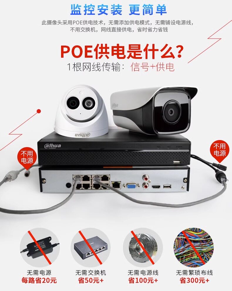 Инфракрасная камера 大华400w高清poe星光h.265网络室外防水枪机dh-ipc-hfw2433m-a-i1 Dahua