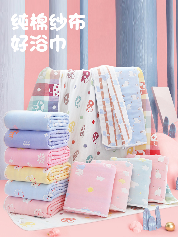 Cotton baby bath towel Children baby newborn newborn towel quilt bath Super soft absorbent blanket Gauze quilt