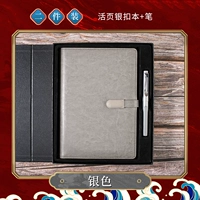 Living Page Black Box Silver Buckle Книга+набор с двумя частями