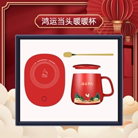 Fortune -Специальная версия теплой чашки с трем