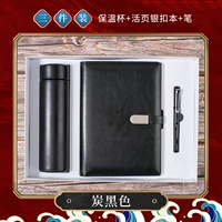 Стакан, комплект, отрывной лист, 3 предмета