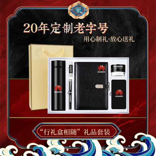 Комплект, элитный высококлассный сувенир, подарок на день рождения, делается под заказ, с печатью вашего логотипа