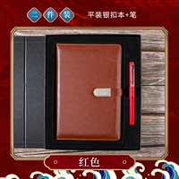 Кусок черной коробки серебряной пряжки+ручка с двумя частями Set-Red