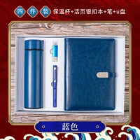 Стакан, USB-флеш-накопитель, комплект, отрывной лист, 4 предмета