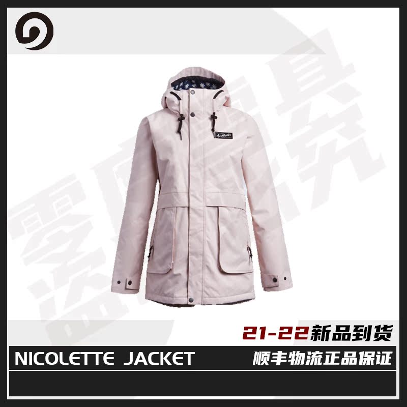 Zero ski equipment 21-22 Airblaster single and double board women's snow suit waterproof breathable warm windproof and comfortable