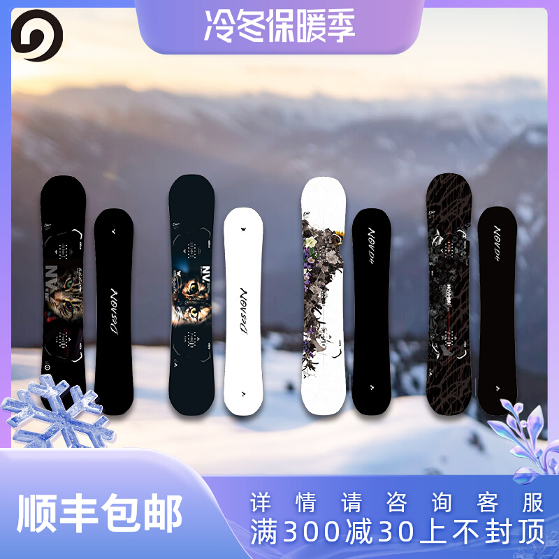 Zero Ski Equipment 22-23NOVEMBER Snowboard Flat Figure Skating All-round Pattern - Taobao