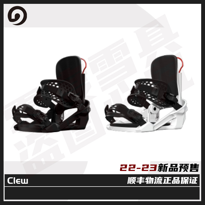 Zero degree snow equipment 22-23 CLEW snowboard fixture men's and women's flat flower park free all-round pedal