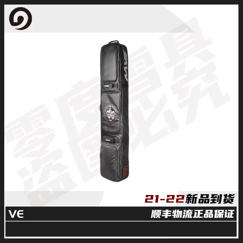 Zero degree snow furniture 21-22VE Veneer Snowboard Bag Wheeled plate bag portable to increase dry and wet separation multifunction new