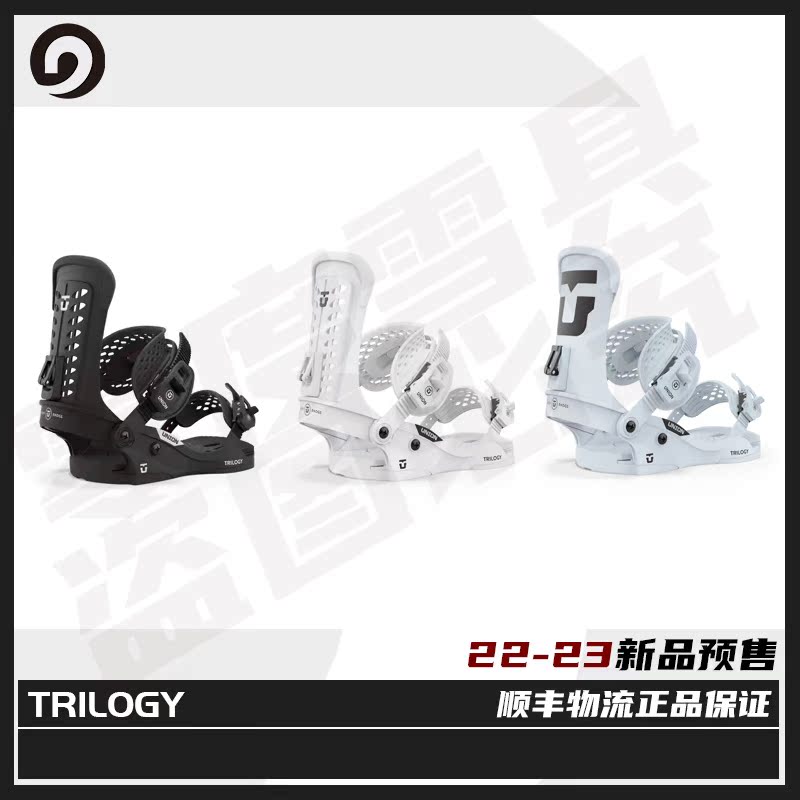Zero degree snow furniture 22-23UNION female veneer ski fixer Almighty ski gear TRILOGY