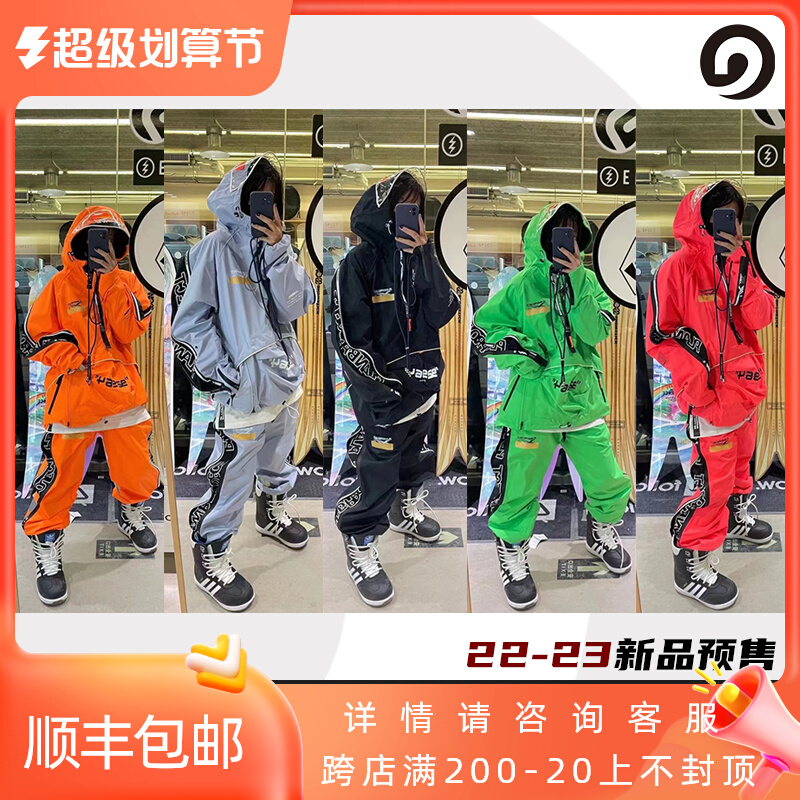 Zero Snowball Snowboard 22 - 23PLANB Ski Clothes for men and women waterproof air - proof air and air protection