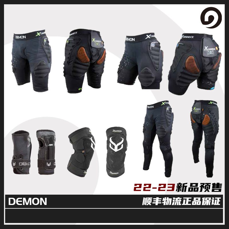 Zero degree snow furniture 22-23Demon ski guard kneecap armguard hip and hip D3O anti-impact safe and breathable
