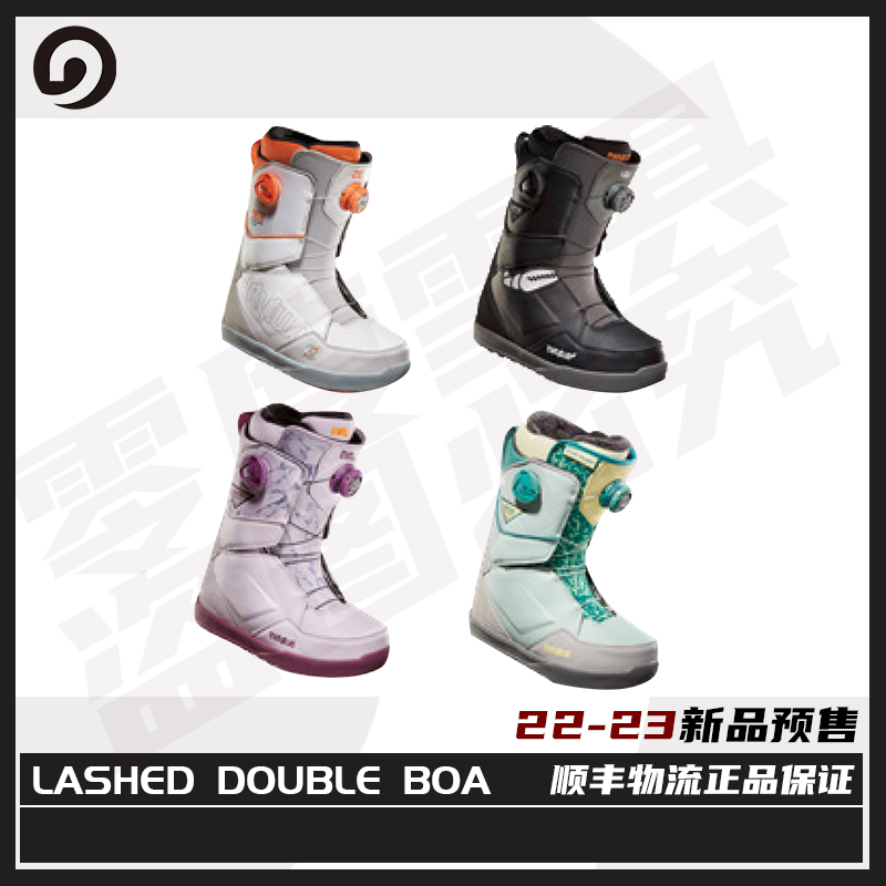 Zero degree snow furniture 22-23thirtytwo32 male and female veneer ski shoes warm and waterproof and all-round