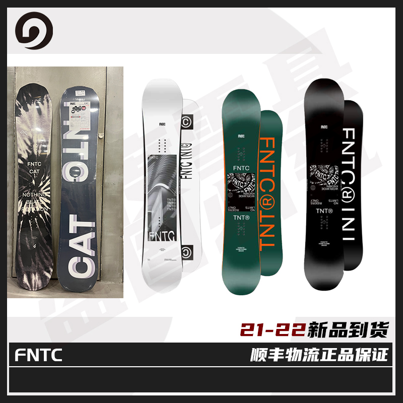 Zero-degree ski equipment 21-22 FNTC snowboard snowboard Japanese flat flower pattern all-round new