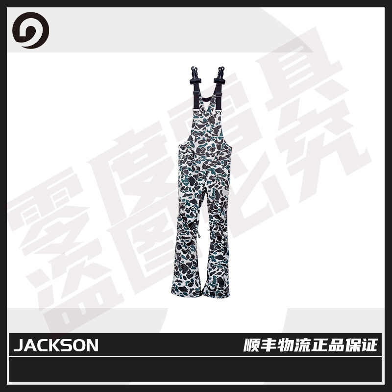 Zero degree snow furniture AAHARDWEAR women's single double board ski pants waterproof and breathable warm windproof comfort spot