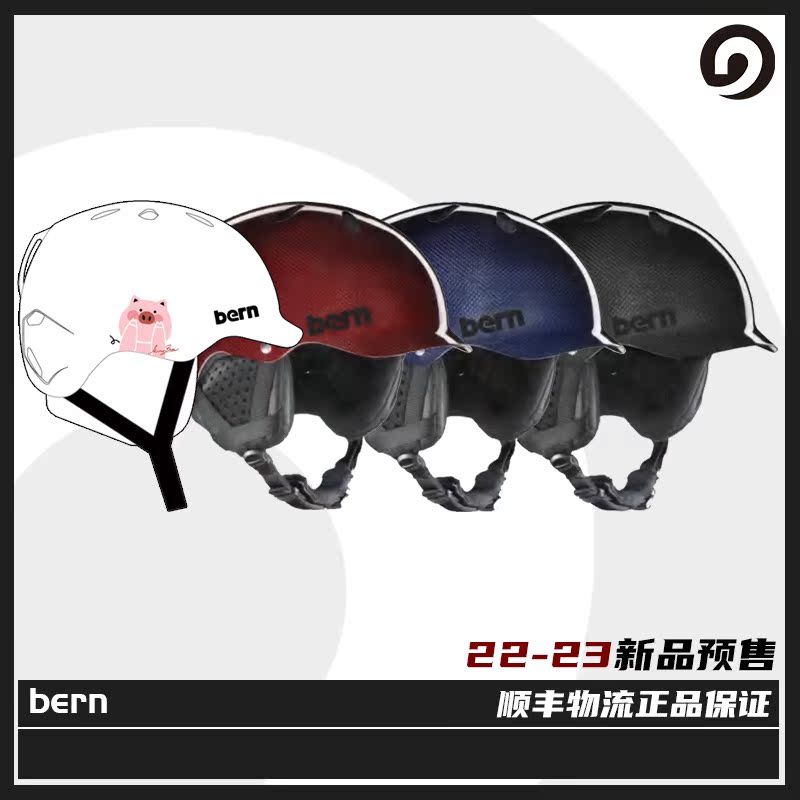 Zero degree snow furniture 22-23bern single double ski safety helmet anti-impact protection safe and warm Asia New