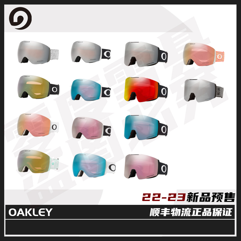 Zero degree snow furniture 22-23Oakley veneer ski mirror rock mine extreme speed flying large wide angle view protection snow land