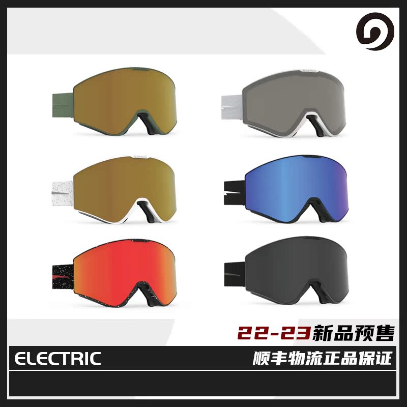Zero degree snow furniture 22-23ELECTRIC Lightning Single Double Board Ski Mirror Large Wide Angle View Protection New
