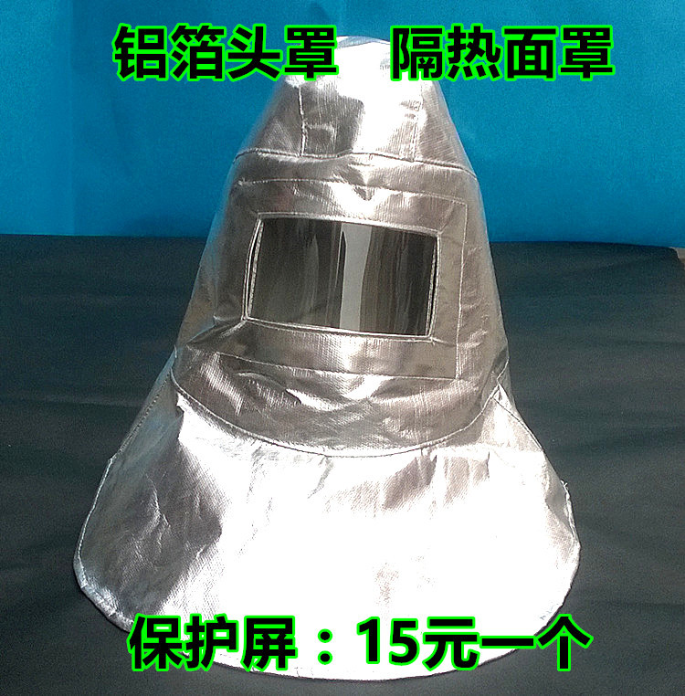 Fire Fire Fire Head Cover Cover Heat Insulation Mask Heat - resistant Heat - insulation Costume Hat