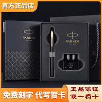 Parker pen Veya XL male lady business high-end ink pen student special writing gift gift