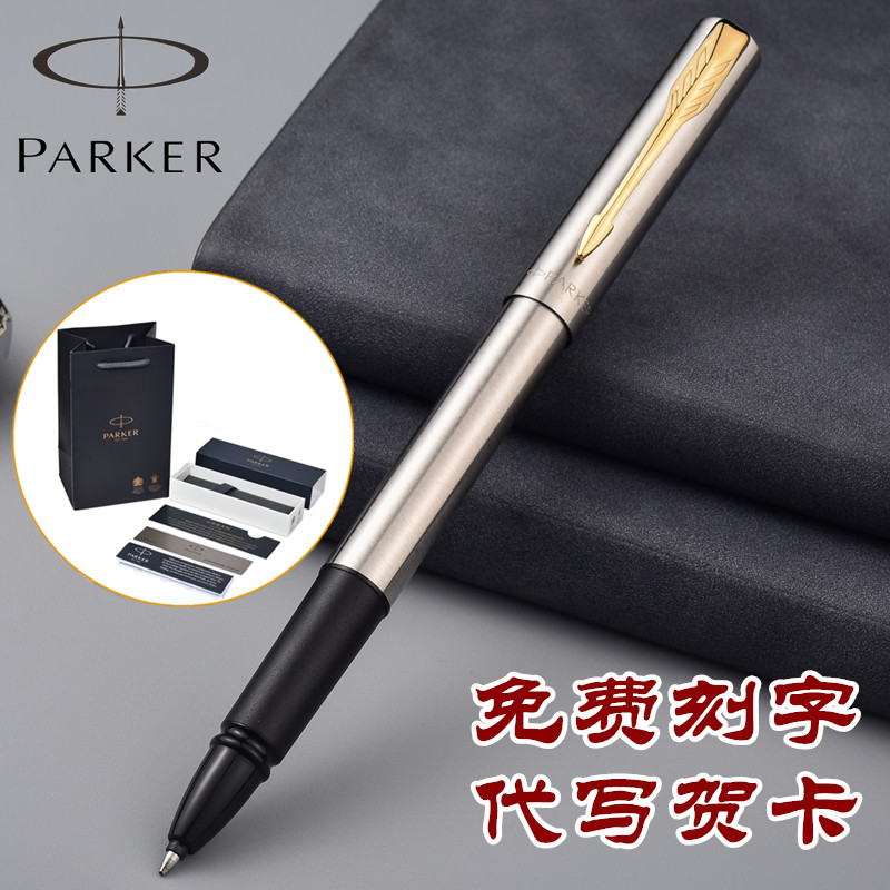 Parker Weiya XL gold clip orb pen business office men and women signature birthday signature pen gift box customization