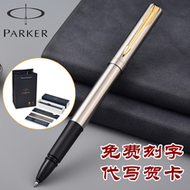 Parker Veya XL gold clip jewel pen business office men and women signature birthday signature pen gift box customization