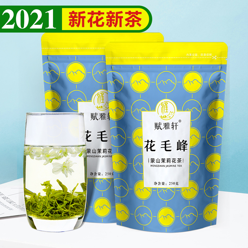 Jasmine Flower Tea 2021 New Tea Tete Level Bulk Aroma Shaped with Airy Peak Aroma Sheet Bagged Clear and Airy Tip Tea 500g