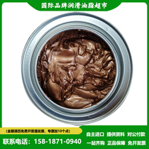 Ultra-high temperature copper paste thread anti-corrosion paste golden butter screw anti-burning anti-bite agent high temperature copper anti-Grease