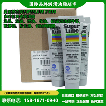 American Shu Poerun SuperLube 21030 fishing wheel gear bearing food grade multi-purpose maintenance grease