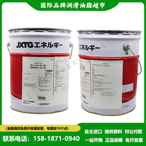 New Japan Petroleum AX68 Gear Oil ENEOS BONNOC AX68 FANAKO A98L-0040-0233