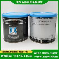 Original German Lauber anti-LUBCON turmotemp II 400KL perfluorinated white oil high temperature grease