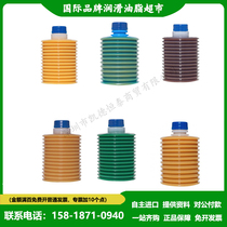 Japan FS2-7 MY2-7 LHL W100 LHL X100 MP1-7 injection molding machine LUBE grease