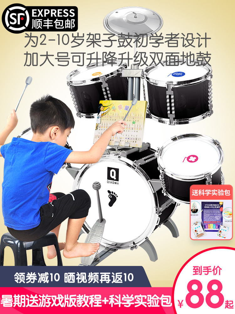 Drum set 1-3-6 years old Beginner instrument boy Large jazz drum Beating drum baby Children's toy artifact