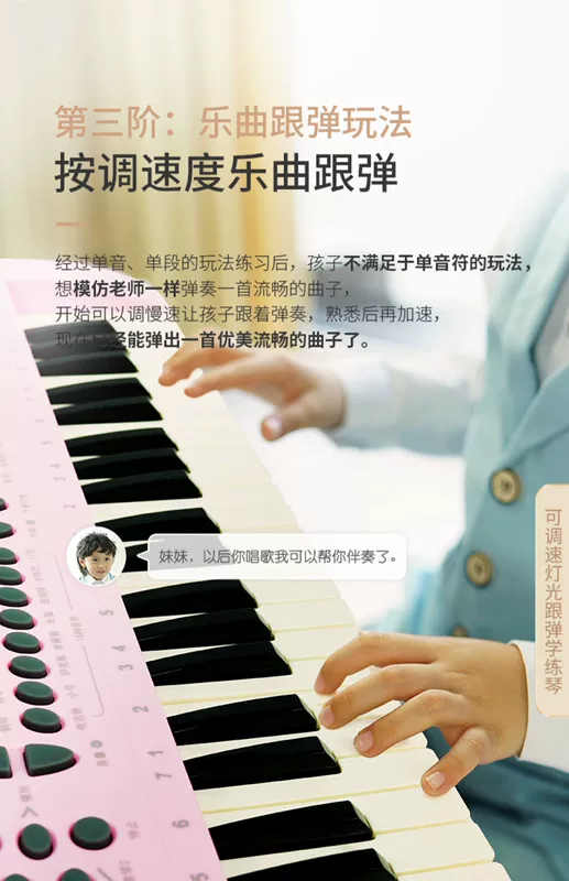 Bàn phím điện tử Qiaowa đồ chơi trẻ em đàn piano cho bé mới bắt đầu có thể chơi 6 nhạc cụ gia đình dành cho bé gái 3-8 tuổi