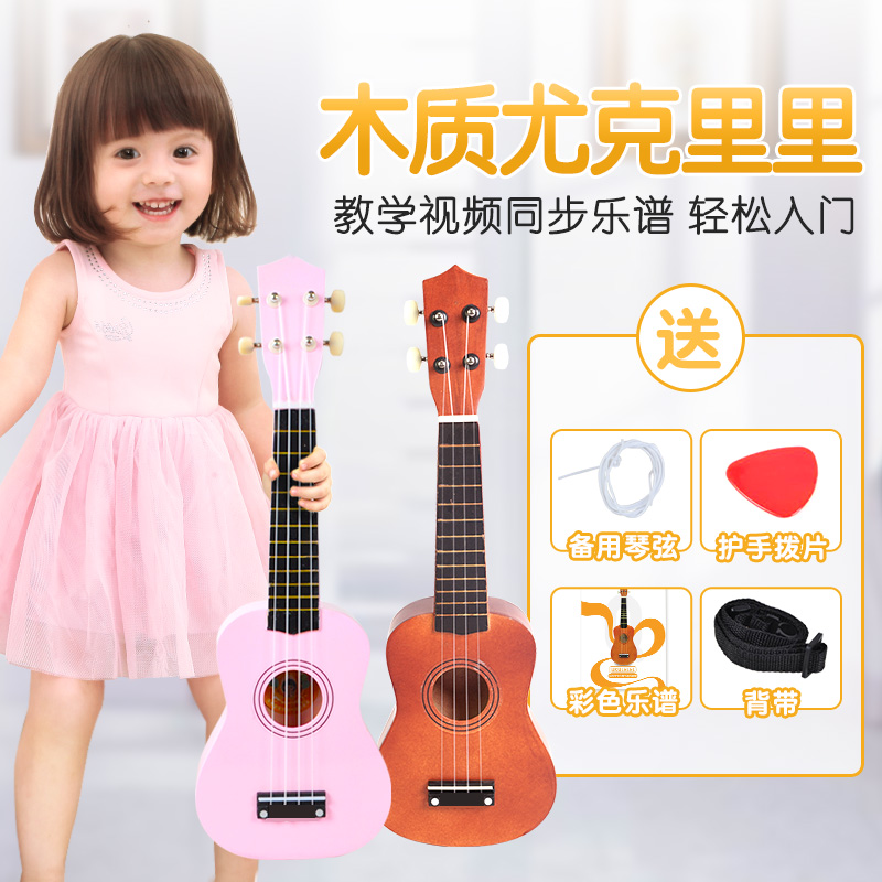 Wooden Guitar Toys Jukri Rieri Beginners Children Can Play Simulation Music Instrumental Girl Boy Presents