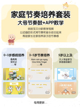 Pretty Baby Childrens Drum Set Jazz Drum Childrens Beginner Beating Drum Baby Educational Toy Male 3-6 Years Old 1