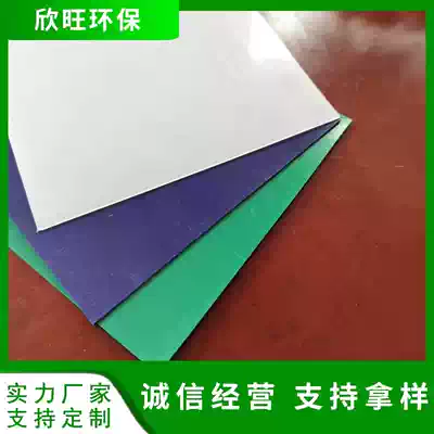 HDPE geomembrane artificial lake anti-seepage membrane landfill geomembrane lotus root biogas digester impermeable membrane