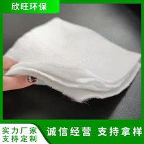 Pavement maintenance anti-seepage dustproof geotextile landfill backfiltration 300g geotextile