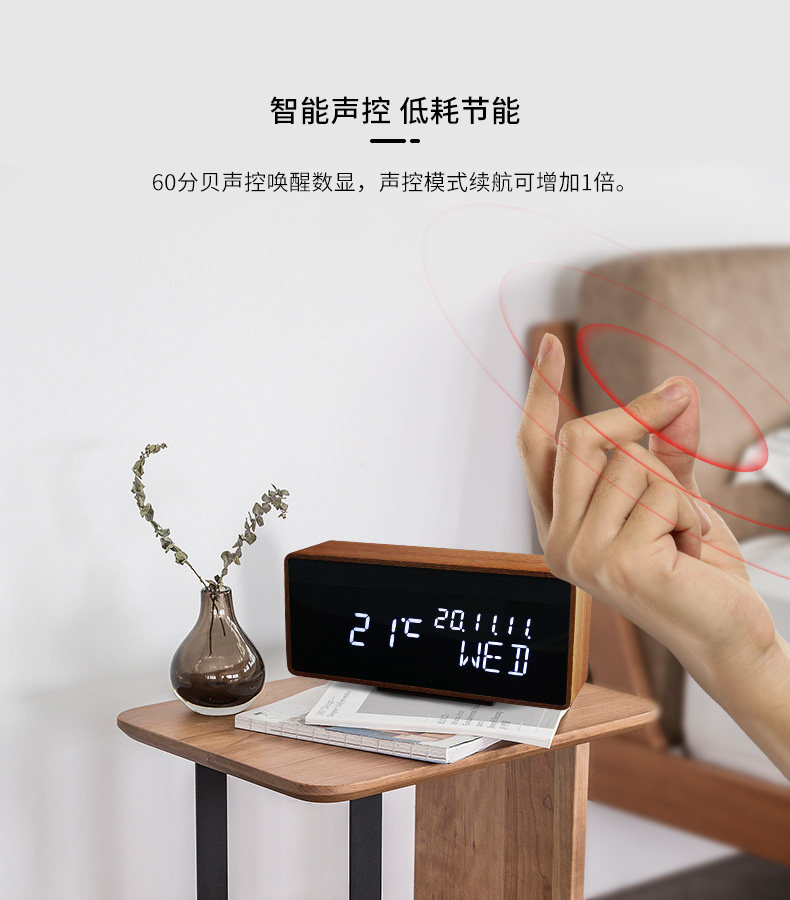 摩门 复古木质闹钟音箱 实木外壳 整面LED屏 声控感应 图6