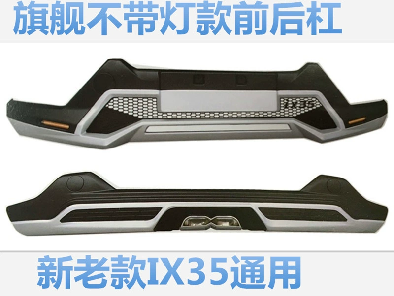 Thích hợp cho 09-18 Bắc Kinh Hyundai IX35 cản trước và sau, sửa đổi cản trước và cản sau bi gầm led logo hãng xe oto 