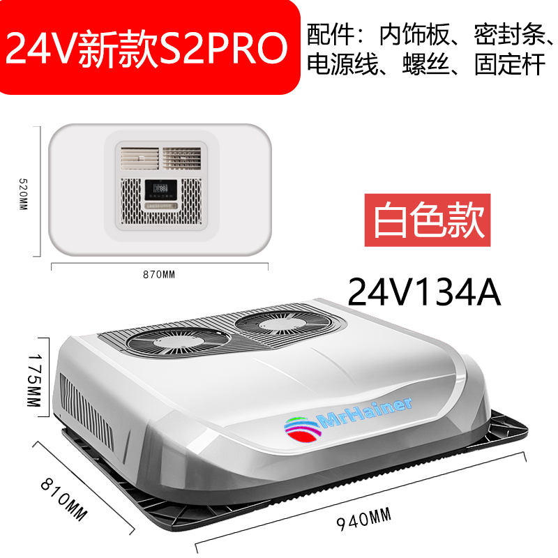 Large Truck Parking Air Conditioner 24V Skylight Type Overhead Integrated Unit Cooling 12V Vehicle-Mounted Electric Air Conditioner for Rvs and Light Trucks