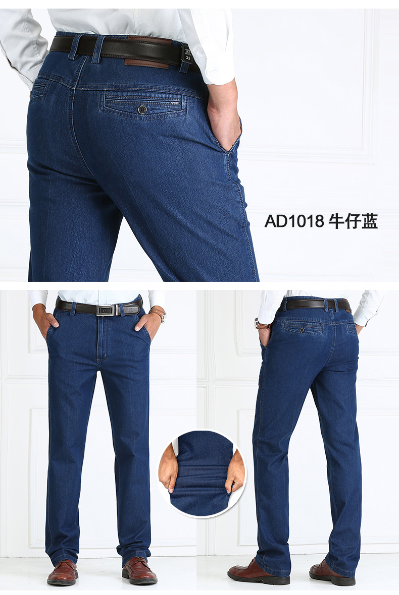 Mùa thu trung niên quần jean nam trung niên quần dài căng quần cao eo lỏng rộng kích thước thẳng cha mùa đông quần áo nam hàng hiệu	