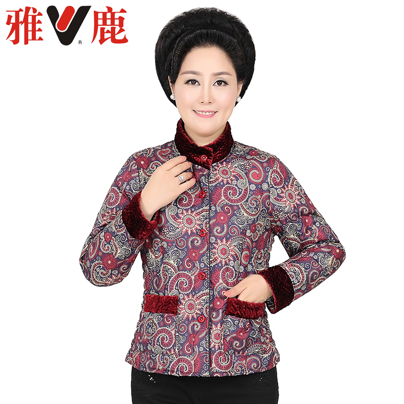 yaloo Yalu middle-aged down jacket liner women's autumn and winter ethnic style short thickened large size mom outfit